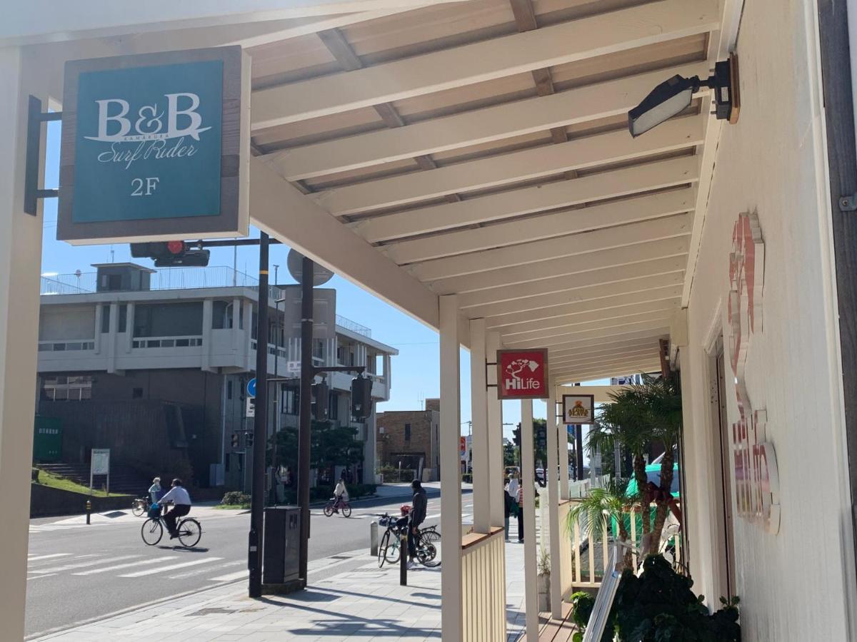 B&B Surf Rider-ゲストハウスタイプ Kamakura Kültér fotó